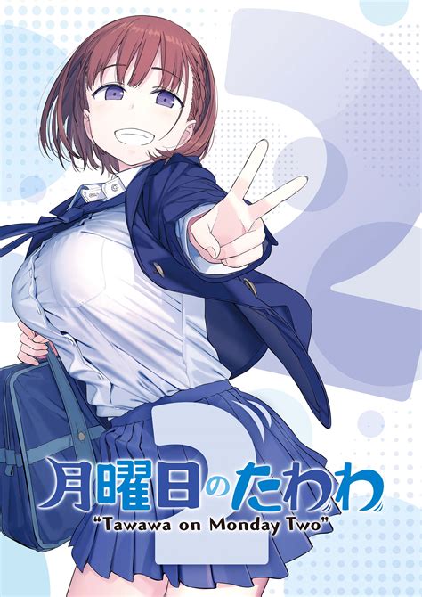 Latest 10 Getsuyoubi no Tawawa caption/title translations by Mayriad: 399: AI / AI (triple wordplay referring to her name, her growth from A cup to I cup, and also the latest image generation AI models)